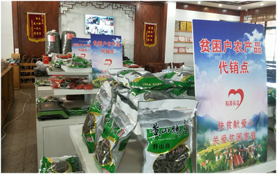 黄山区:文旅产业扶贫 助推脱贫攻坚