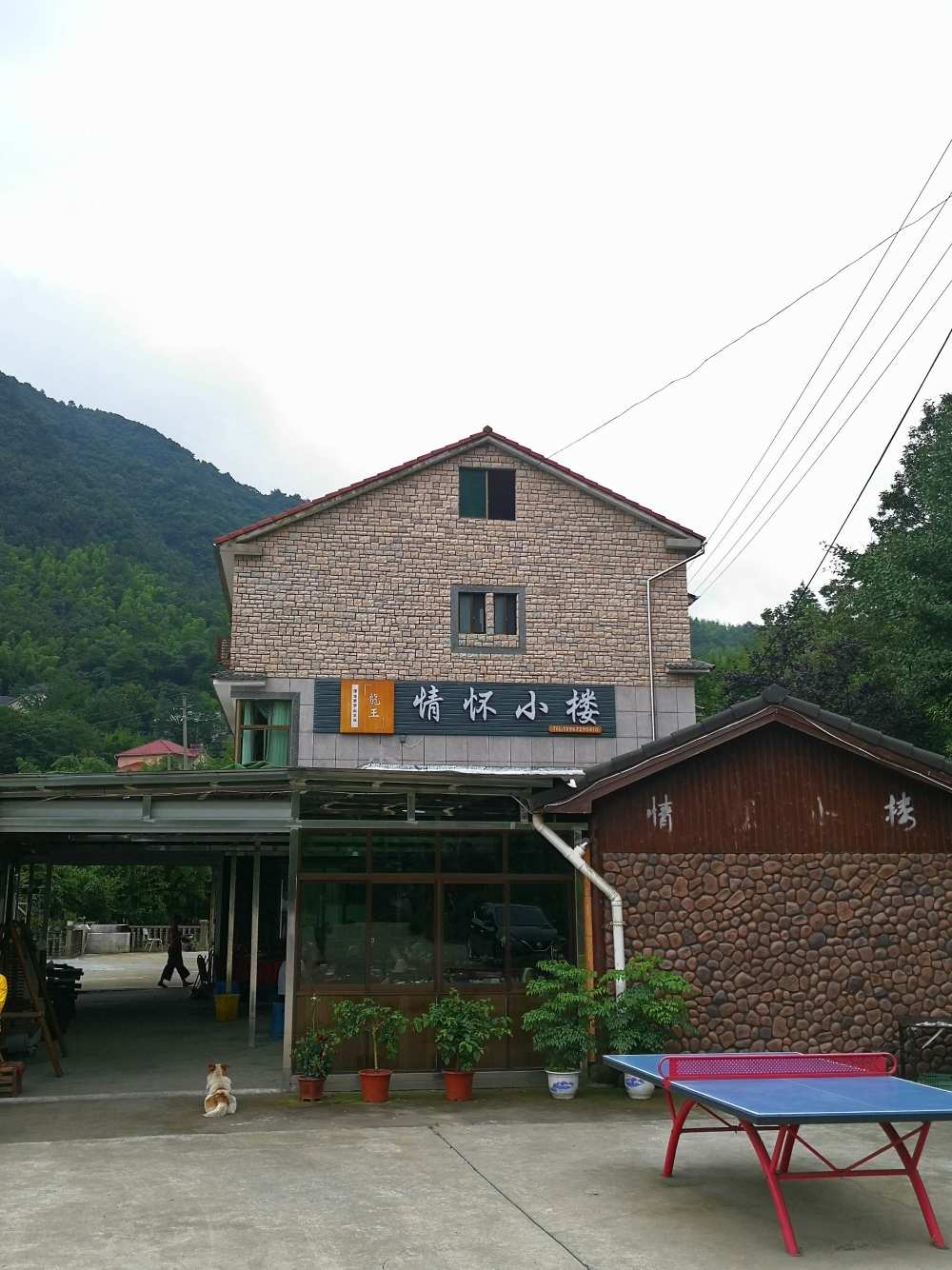 安吉董岭村农家乐避暑