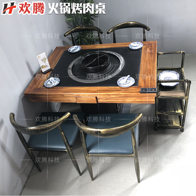 成都欢腾火锅烤肉桌工厂直销