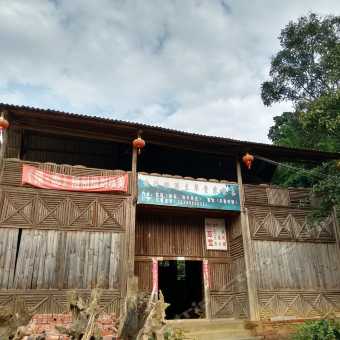 携程酒店 广南坝美兰草堂农家乐预订 广南坝美兰草堂农家乐价格 点评 电话 地址查询