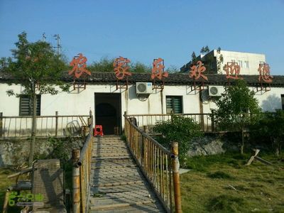 仙岩…大罗山罗垟农家乐_脚印_瓯海区_