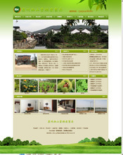 【农家乐源码】最新最全农家乐源码 产品参考信息