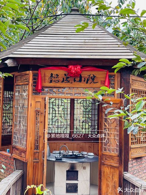 懿晟小院农家乐地址,懿晟小院农家乐电话,懿晟小院农家乐图片 360地图