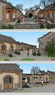 陕北民宿农家乐古街道SU模型设计与下载指南