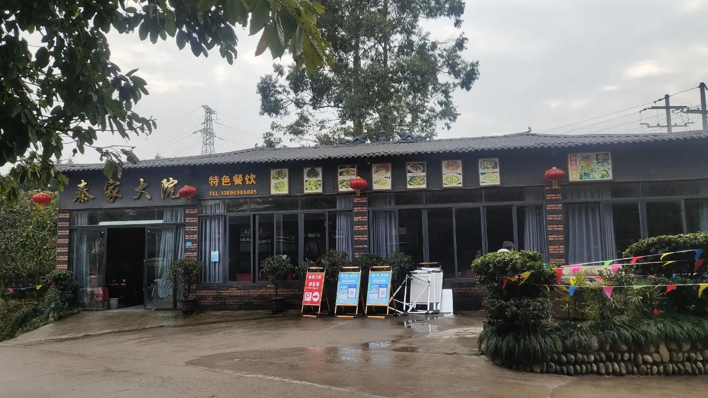 柏溪近郊的田园逸趣 探访秦家大院农家乐